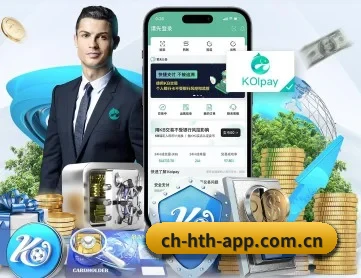 华体会网站 APP