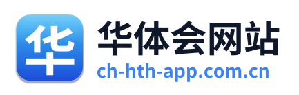 华体会网站 Logo